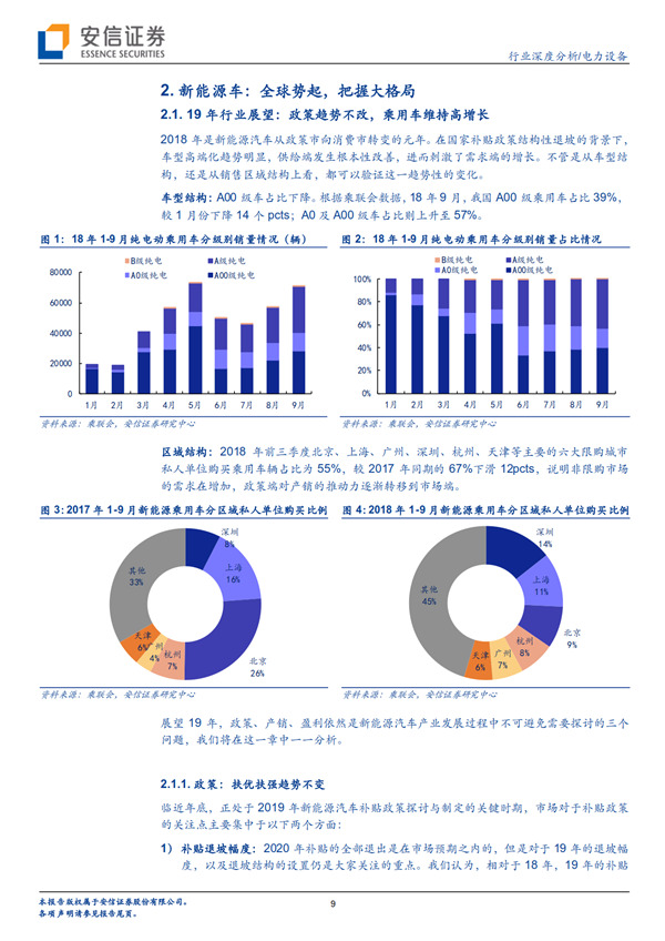 新闻简讯天极资讯频道_IT行业资讯_互联网资讯_电商资讯_打造科技行业权威资讯坐看渠道风云变迁