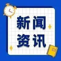 南通房地产资讯_南通房地产新闻-南通房天下